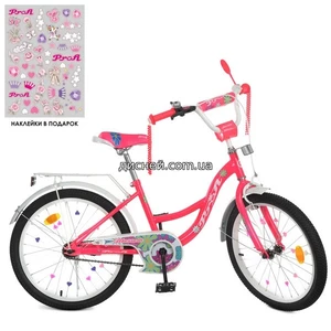 Велосипед детский PROF1 20д. Y20302N Blossom, малиновый
